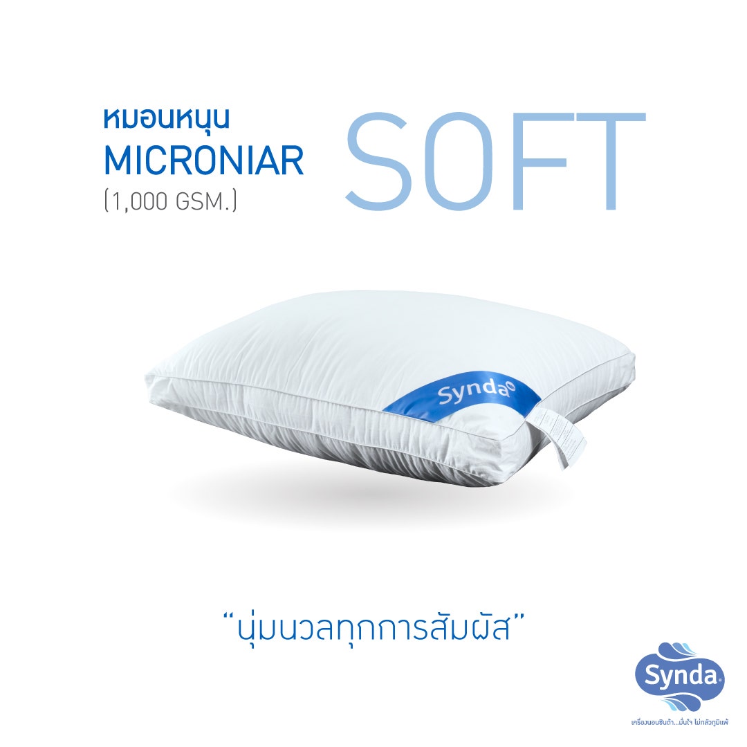 หมอนหนุน SYNDA รุ่น  MICRONIAR PILLOW (Medium Support 1,200 กรัม)-1