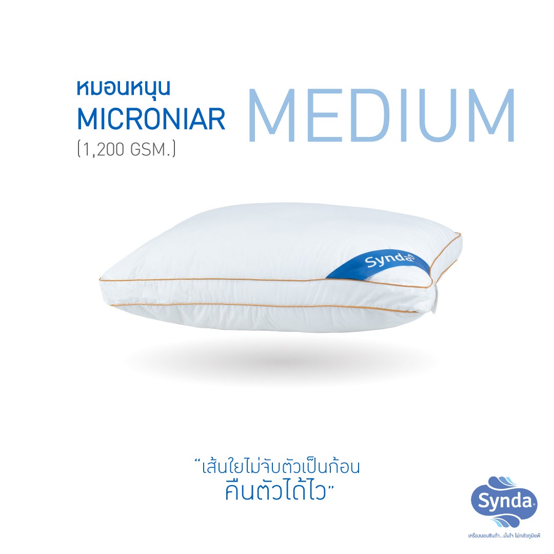 หมอนหนุน SYNDA รุ่น  MICRONIAR PILLOW (Medium Support 1,200 กรัม)