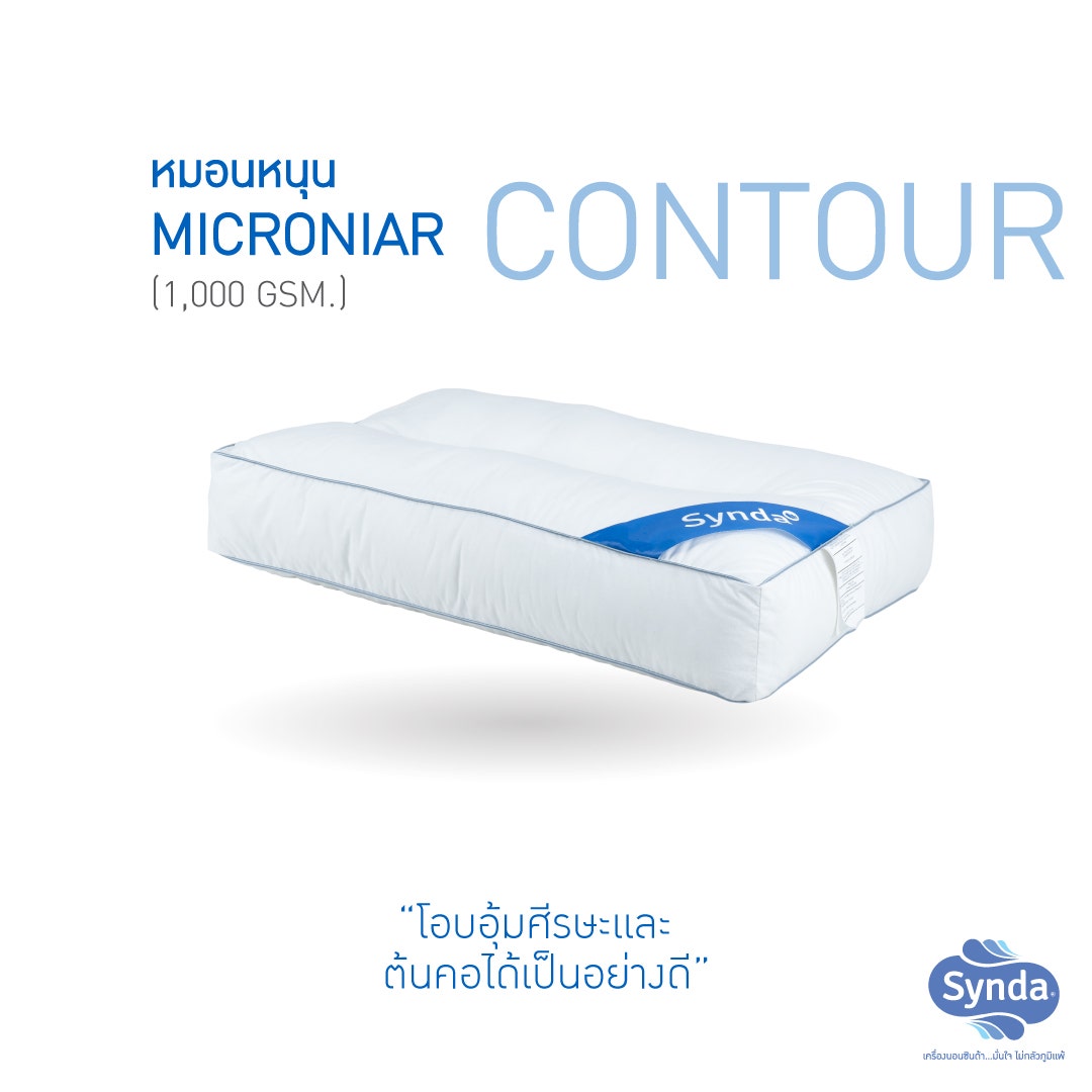 หมอนหนุน SYNDA รุ่น MICRONIAR BODY หมอนบอดี้ หมอนใบยาว-1