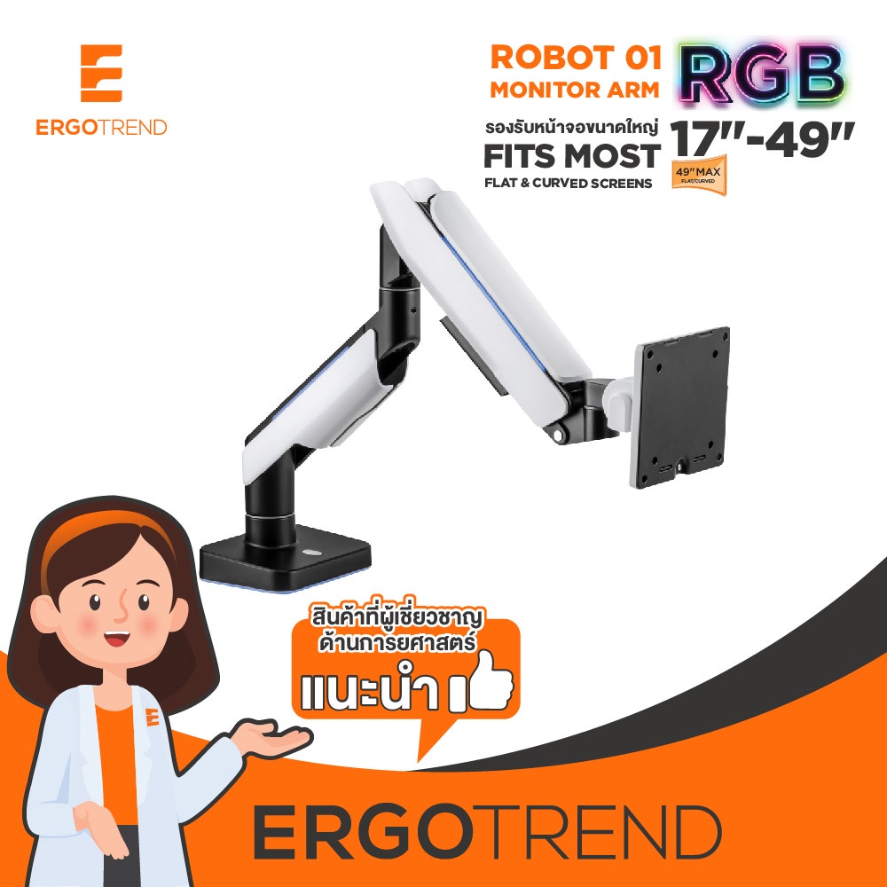 Ergotrend LOG Extendable Clamp-On Cable Tray รางเก็บสายไฟแบบหนีบ-1