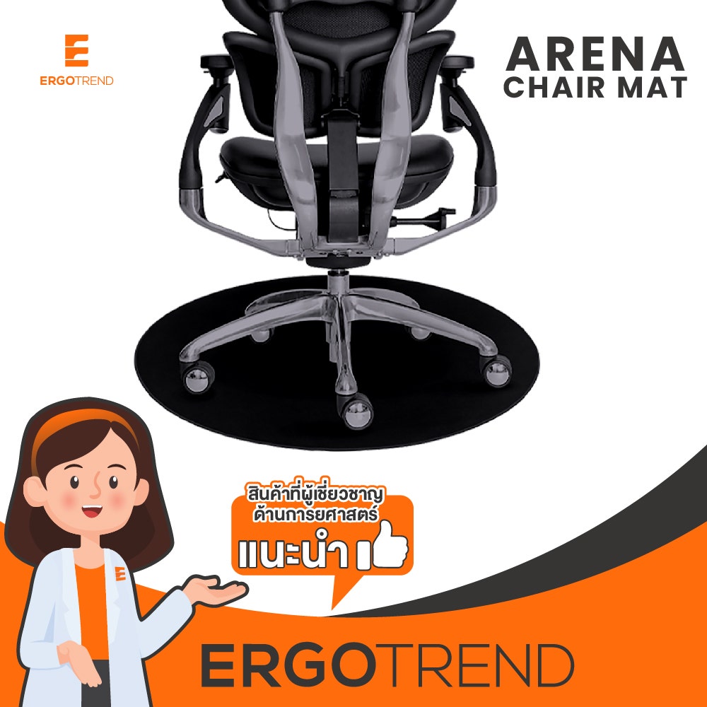 Ergotrend ARENA Chair Mat พรมลองเก้าอี้ทรงกลม-1