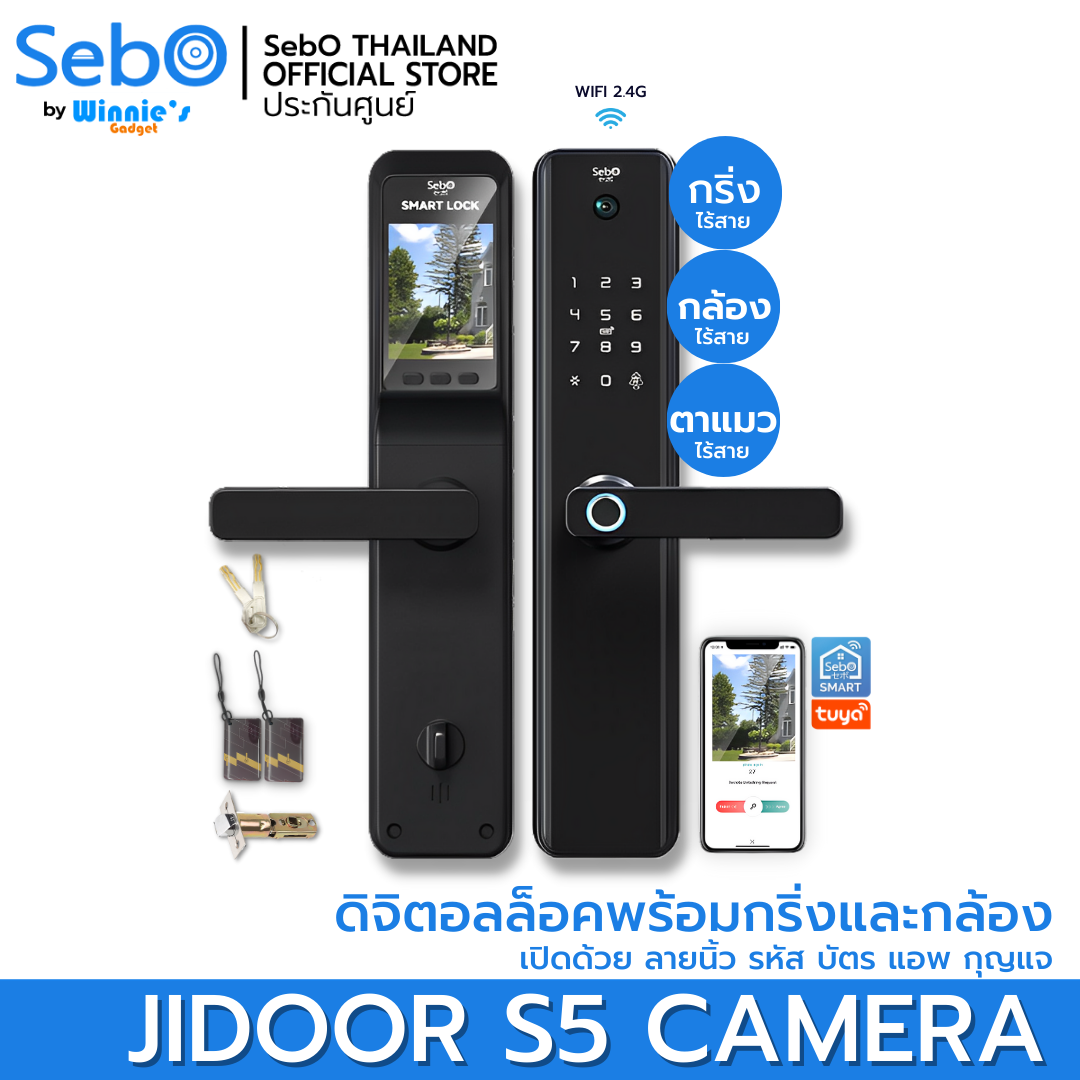 SebO JIDOOR S5 CAMERA ดิจิตอลล็อคที่มาพร้อมกล้อง และกริ่งด้านนอ-1