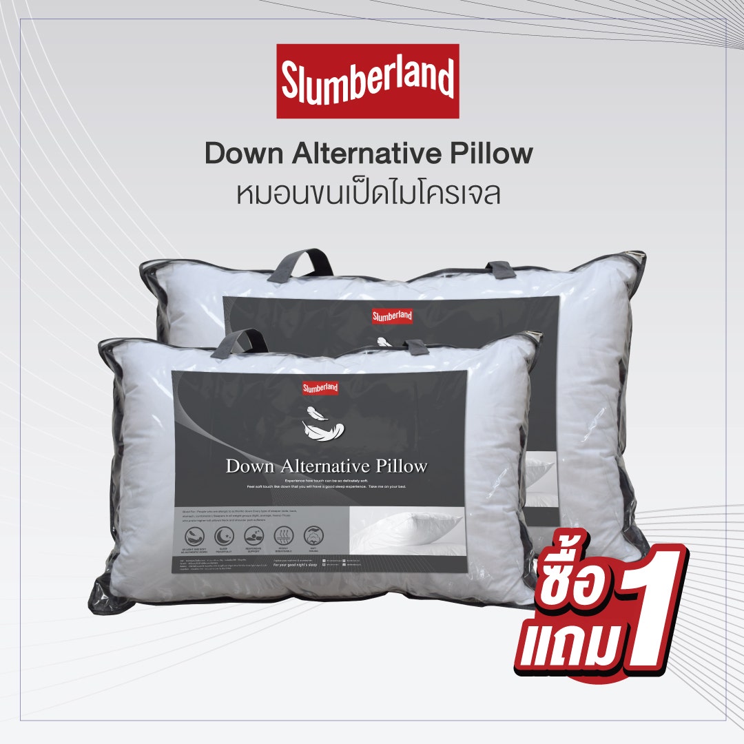 [1 แถม 1] Slumberland Down Alternative Pillow หมอนขนเป็ดไมโครเจล (106PDD)-6