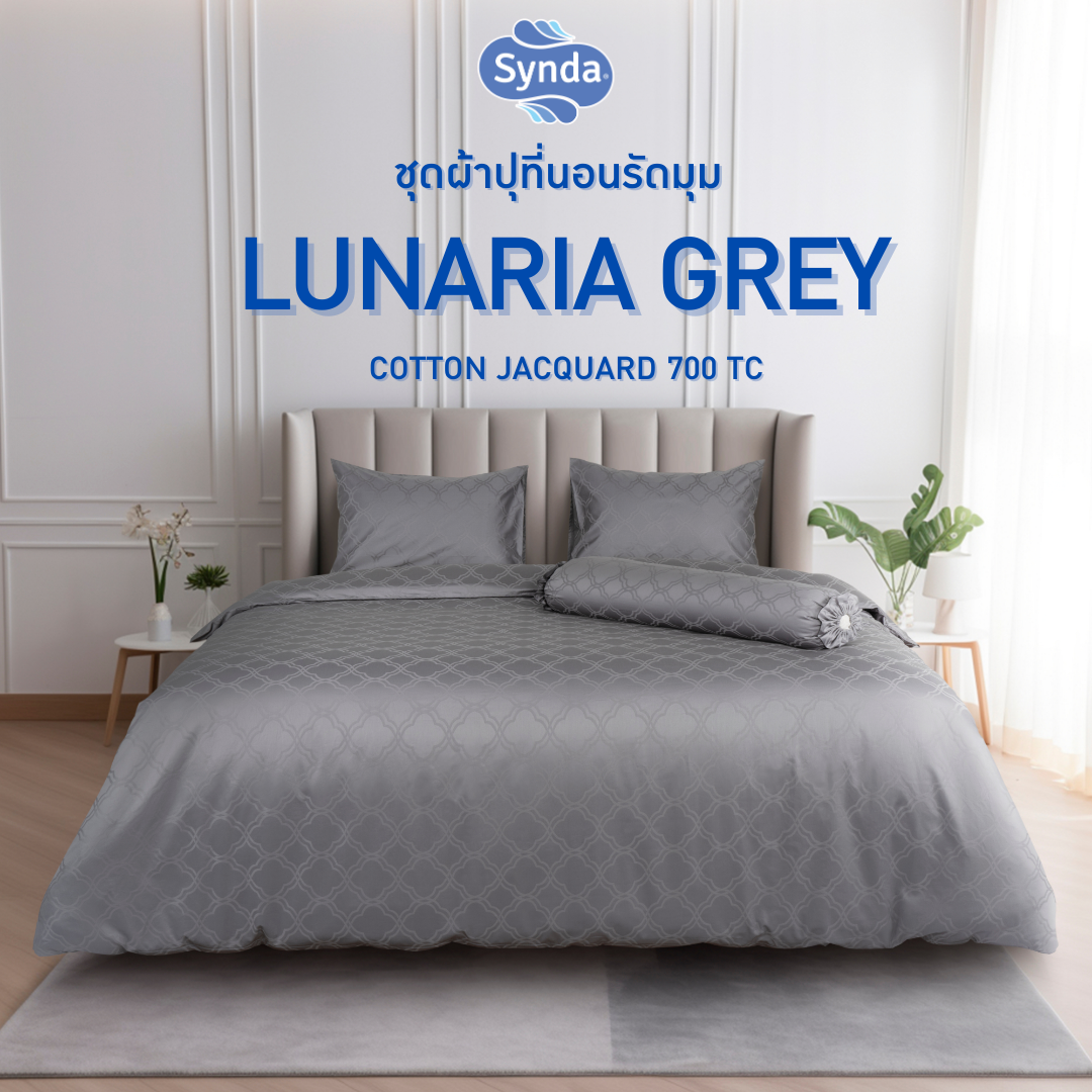 SYNDA ชุดผ้าปูที่นอน 2 ชิ้น 3.5 ฟุต รุ่น  LUNARIA GREY-1