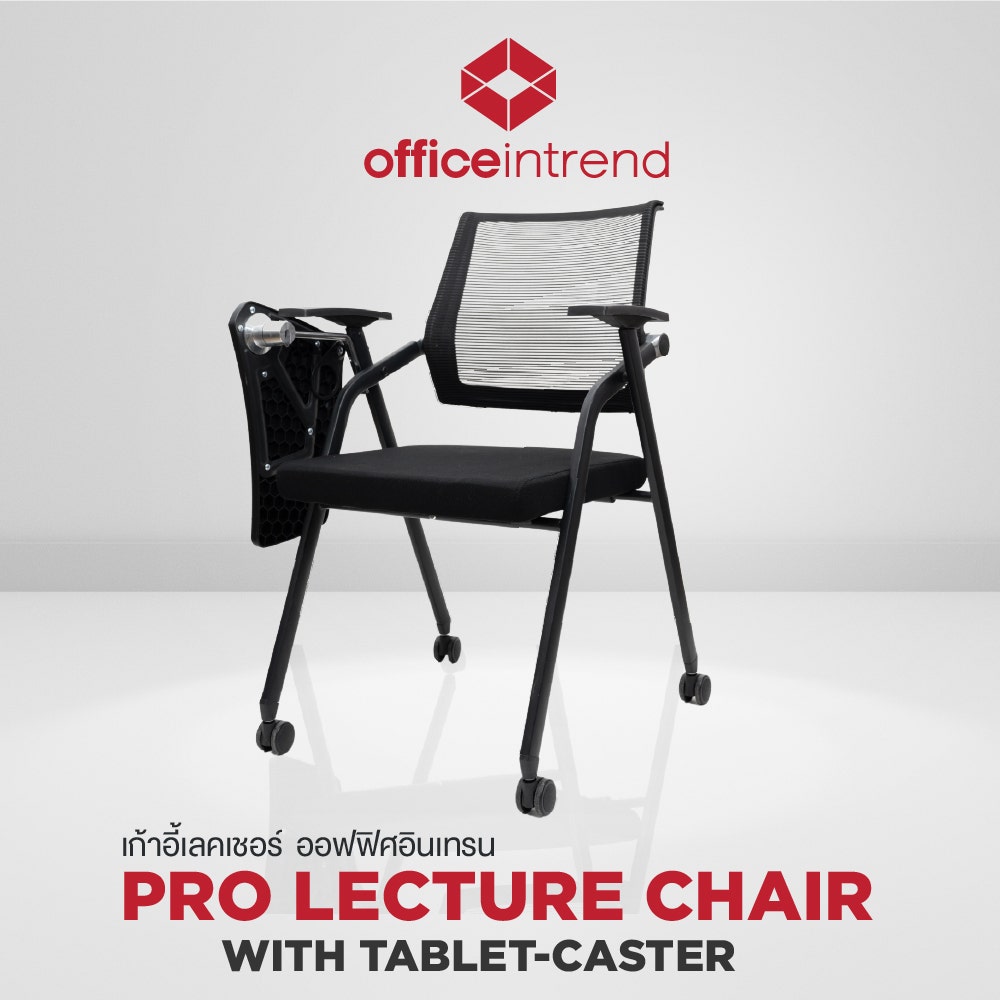 Officeintrend เก้าอี้สำนักงาน รุ่น Pro lecture chair with casters-1