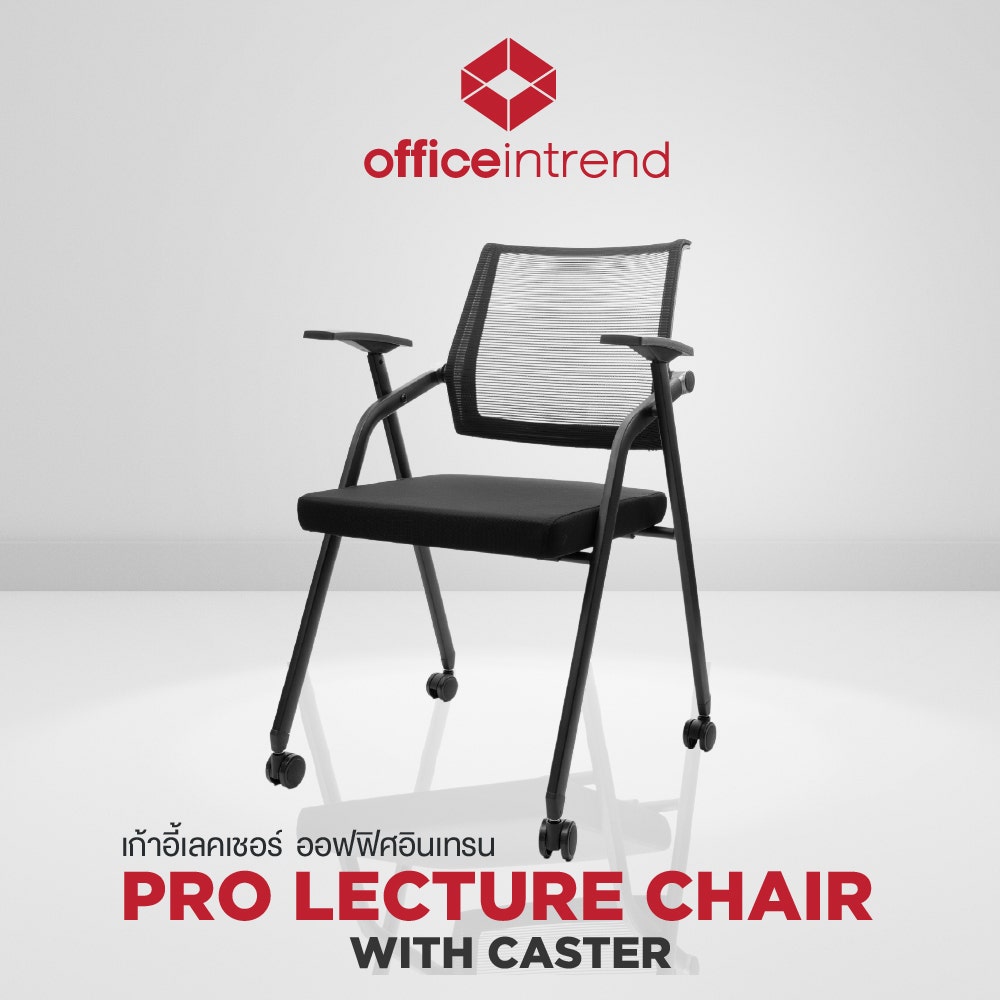 Officeintrend เก้าอี้สำนักงาน รุ่น Pro lecture chair with casters