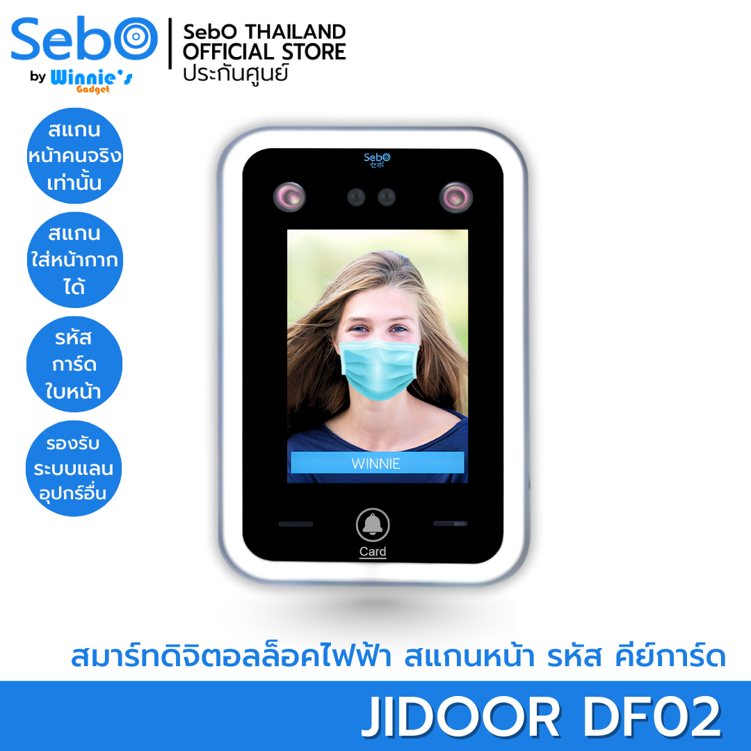 SebO ONDO เครื่องวัดอุณหภูมิและความชื้นอัจฉริยะ ไวไฟ 2.4G ที่สั่งอุปกรณ์อื่นทำงานได้ ใส่ถ่าน AAA-1