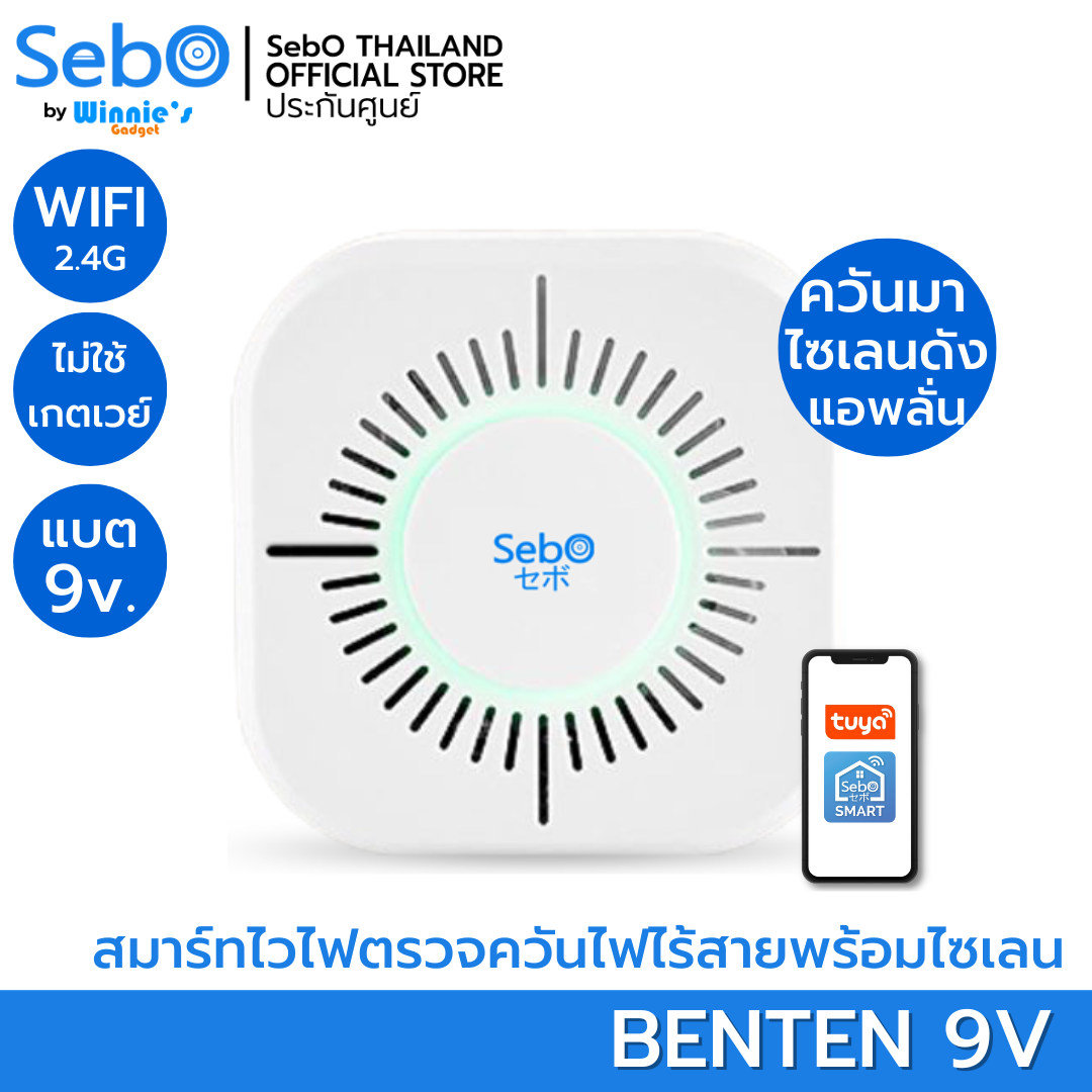 [Pre Order] SebO FROZEN PRO X70 เครื่องทำน้ำแข็งเกร็ดที่เคี้ยวอร่อย แบบกด ต่อท่อตรงจากเครื่องกรอง ขนาด 70 กก/วัน-1