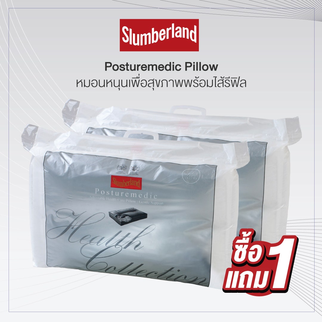 [1 แถม 1] Slumberland Posturemedic Pillow หมอนหนุนเพื่อสุขภาพพร้อมไส้รีฟิล (106PMD)-6