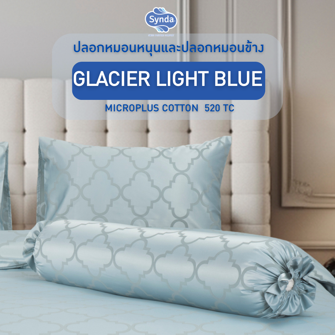 ปลอกหมอนหนุน SYNDA รุ่น GLACIER  LIGHT BLUE-1