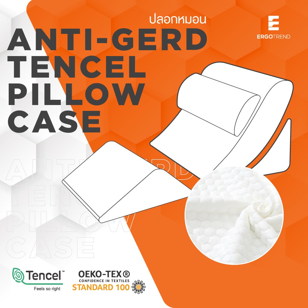 Ergotrend ปลอกหมอน รุ่น Anti Gerd Tencel Pillow Case-1