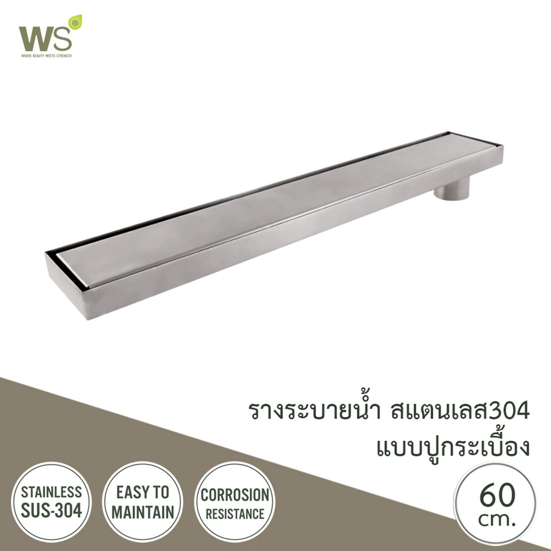 WS ตะแกรงกันกลิ่น รางระบายน้ำปูกระเบื้อง สแตนเลส304 Floor Drain ยาว 40 ซม. TSD-800C-1