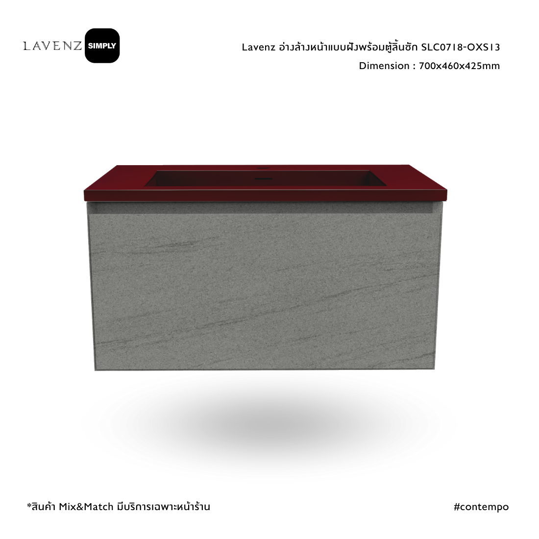 Lavenz อ่างล้างหน้าแบบฝังพร้อมตู้ลิ้นชัก SLC0718-OXS13 (700x460x425mm)-1