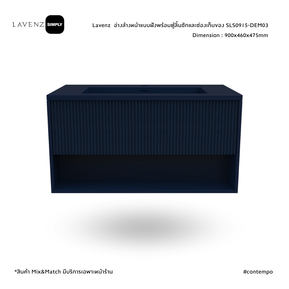 Lavenz อ่างล้างหน้าพร้อมตู้เก็บของ SLF09496-POM07 (900x500x580mm)-1