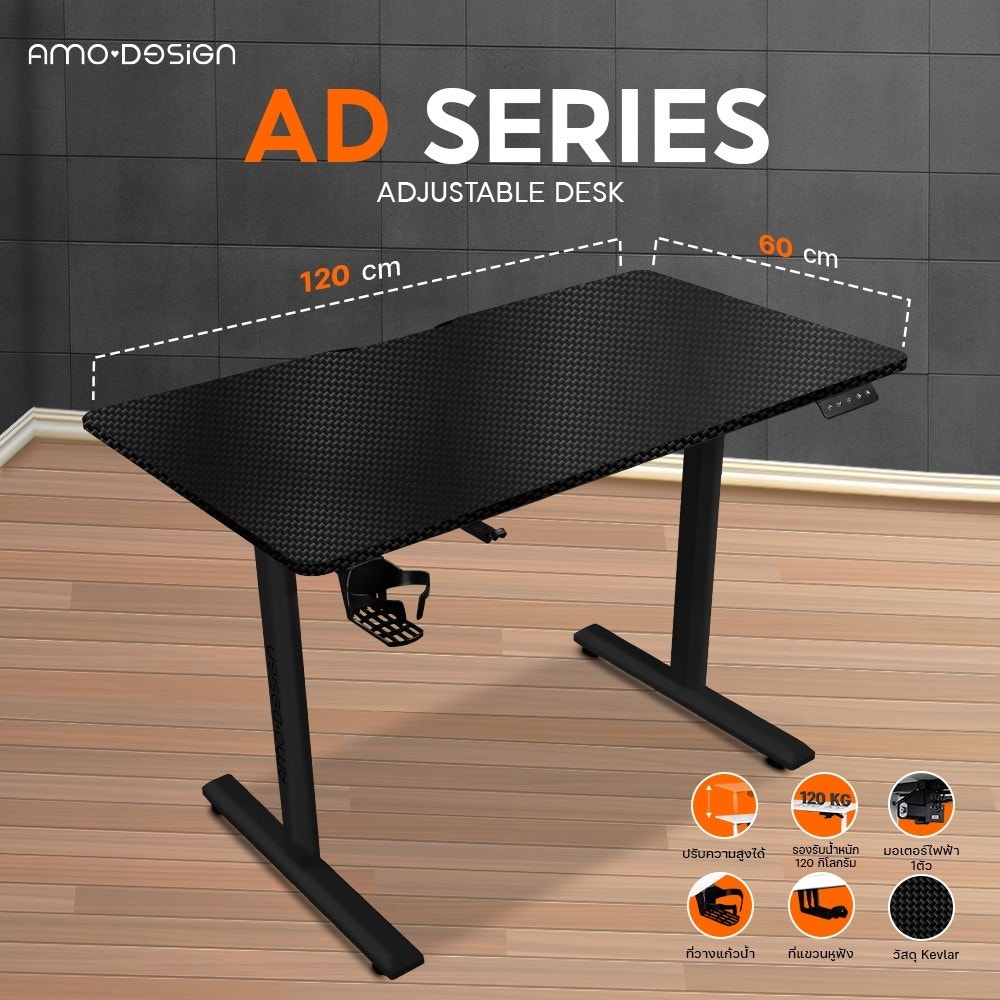 AMO DESIGN FEL Desk top 1.6m Carbon fiber + AMO DESIGN PRO Series FEL-Frame Black-1