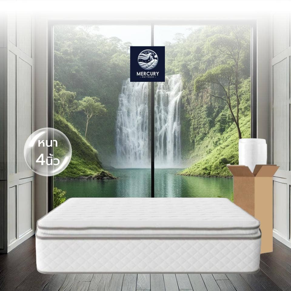 Mercury Mattress ที่นอนคูลเจลเมมโมรี่โฟม รุ่น Bagan ความหนา 4 นิ้ว ขนาด 3.5 ฟุต อัดสุญญากาศ