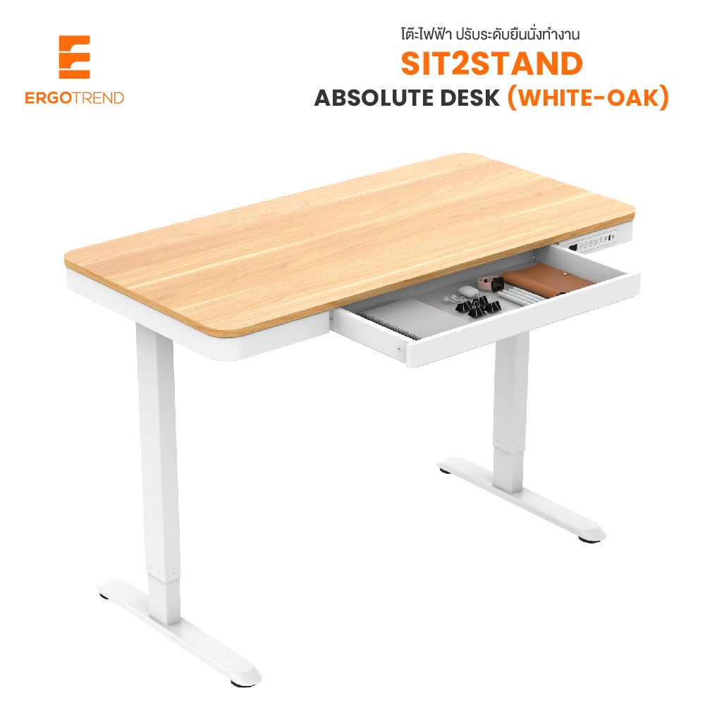 Ergotrend โต๊ะไฟฟ้าเออร์โกเทรน ยืน-นั่งทำงาน รุ่น Sit2stand absolute desk White Oak-1