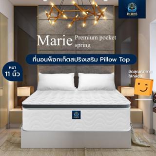 Atlantis kingdom [แพ็คใส่กล่อง] ที่นอนพ็อกเก็ตสปริงเสริม Pillow Top รุ่น Marie หนา 10 นิ้ว ขนาด 3.5 ฟุต