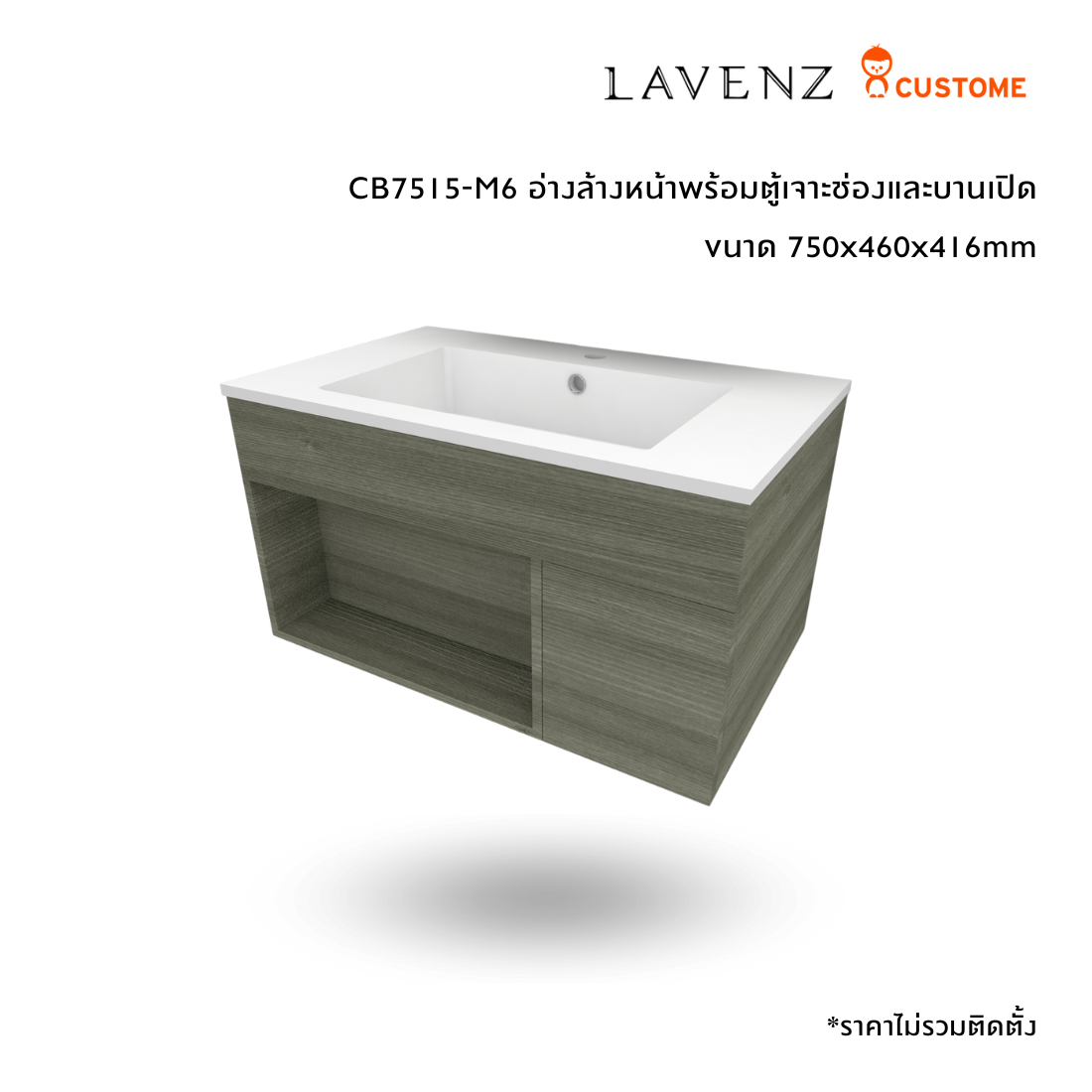 Lavenz อ่างล้างหน้าพร้อมตู้เก็บของ CB7515-M6 (750x460x416mm)