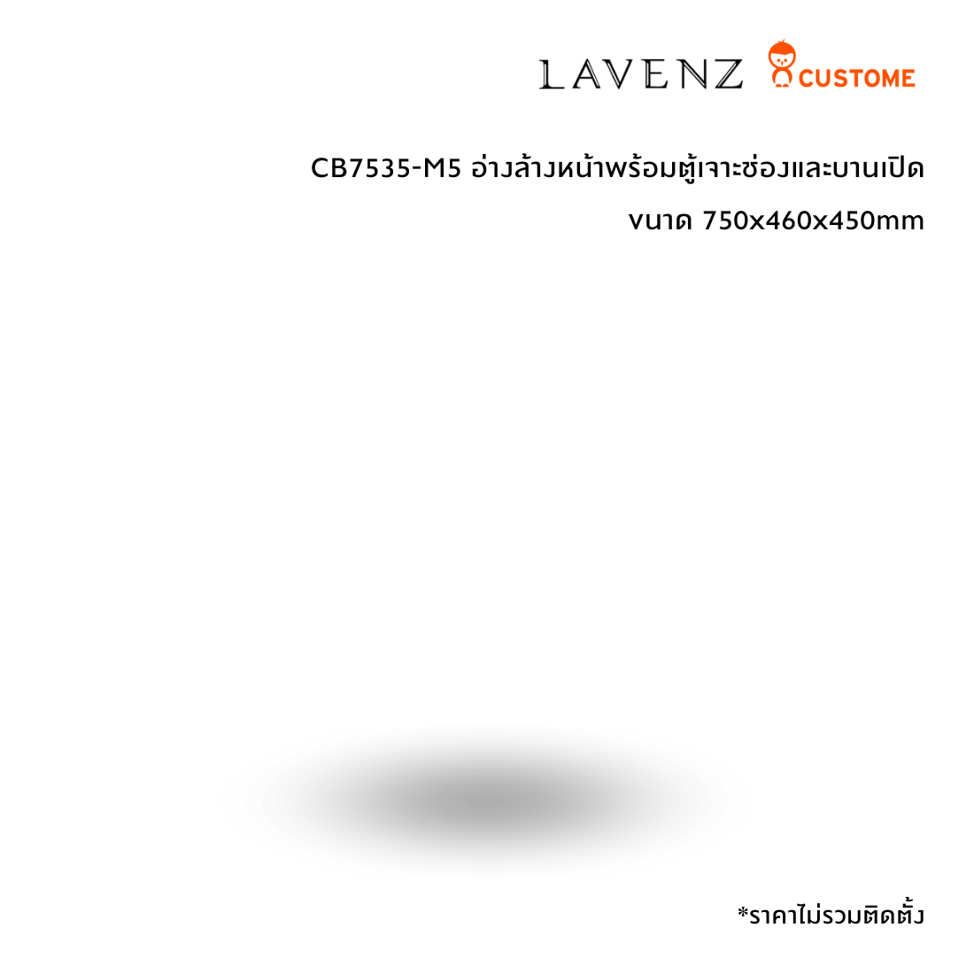 Lavenz อ่างล้างหน้าพร้อมตู้เก็บของ CB7535-M5 (750x460x450mm)