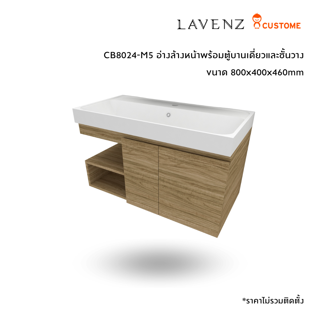 Lavenz อ่างล้างหน้าพร้อมตู้เก็บของ CB8024-M5 (800x400x460mm)