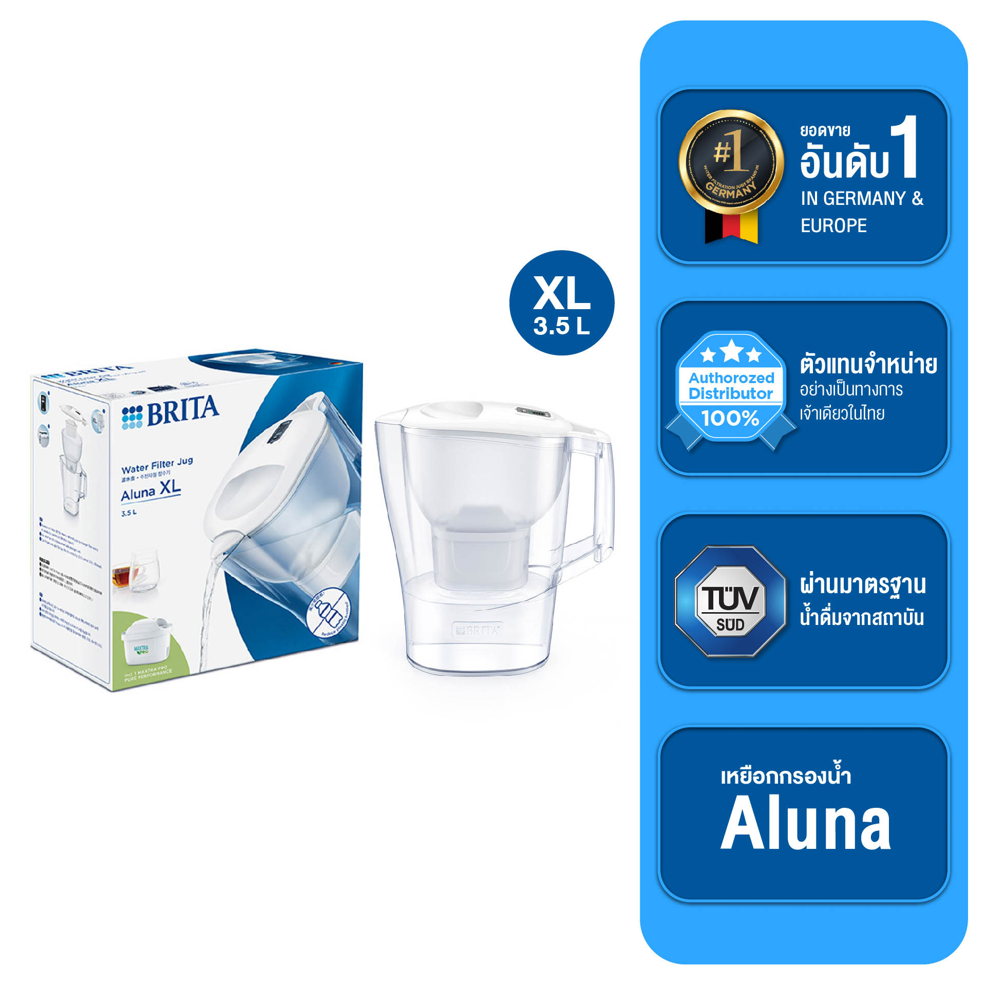 BRITA เหยือกกรองน้ำ รุ่น Aluna XL pro 3.5L สีขาว-1