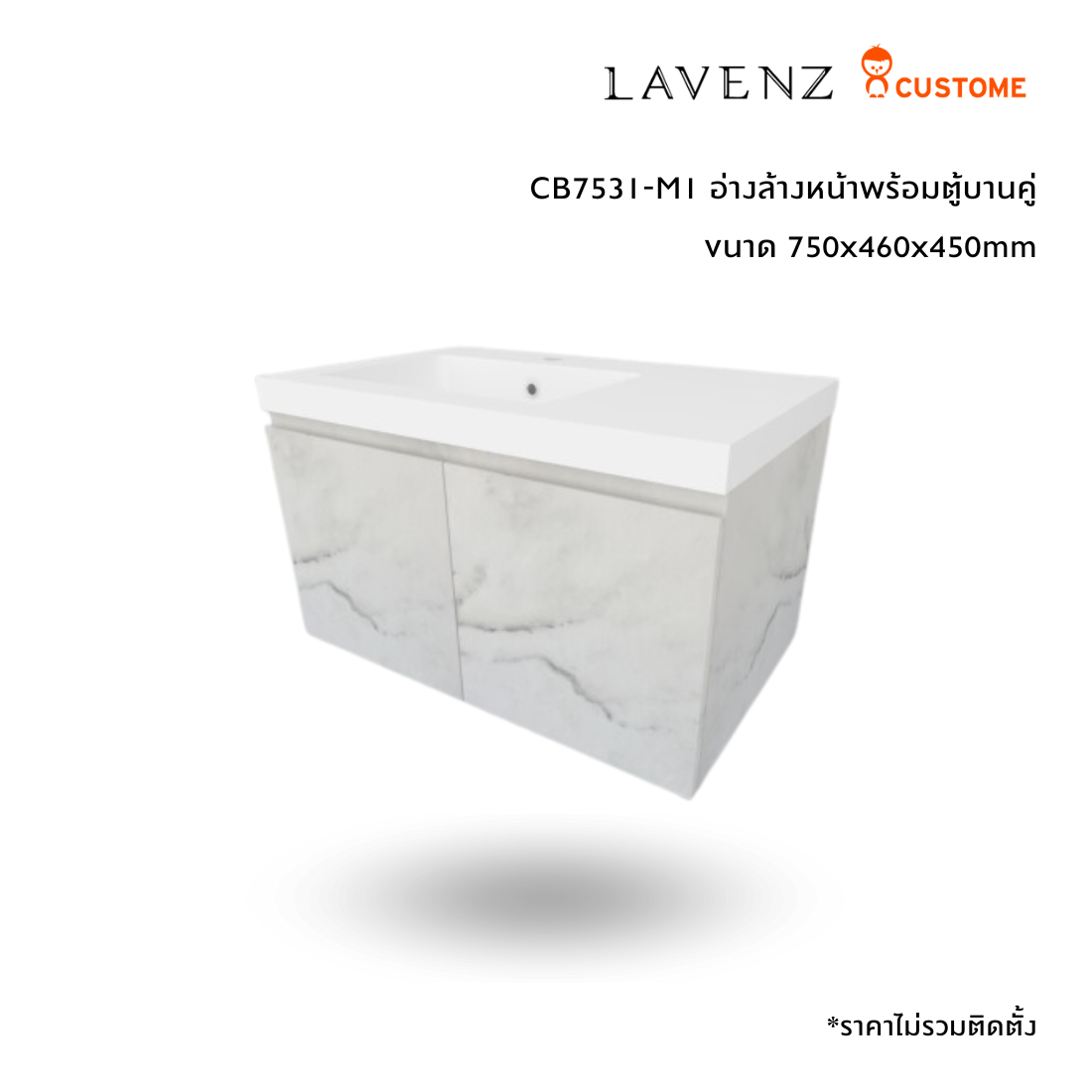 Lavenz อ่างล้างหน้าพร้อมตู้เก็บของ CB7531-M1 (750x460x450mm)