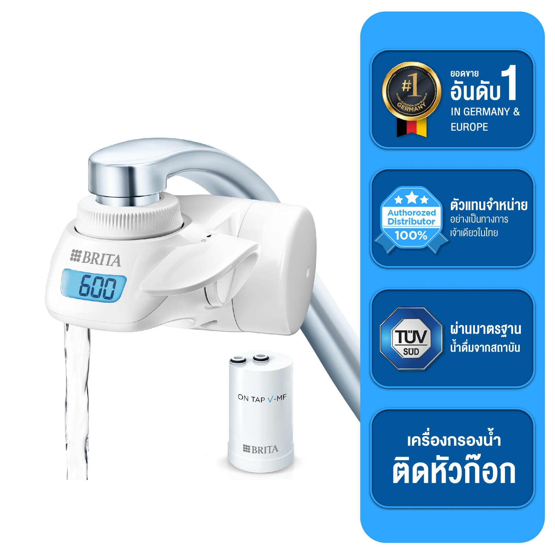 BRITA เครื่องกรองน้ำติดหัวก๊อก  ON TAP Pro V-MF มาพร้อมไส้กรองแบบใหม่-1