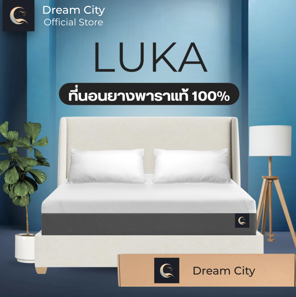 Dreamcity [แพ็คใส่กล่อง] ที่นอนยางพาราแท้ รุ่น LUKA ความหนา 6 นิ้ว นุ่มสบาย รองรับสรีระร่างกาย คเลื่อนย้ายสะดวก ขนาด 3.5 ฟุต