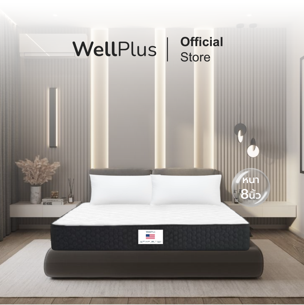 Wellplus ที่นอนยางพาราแท้ รุ่น Chet ความหนา 8 นิ้ว สัมผัสแน่น นอนสบาย รองรับทุกการพลิกตัว ขนาด 3 ฟุต-1