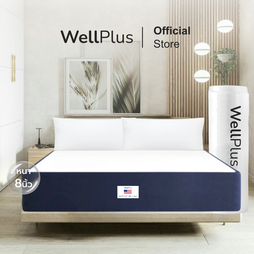 Wellplus [อัดสุญญากาศ] ที่นอนเมมโมรี่โฟมคูลเจล รุ่น Julia หนา 8 นิ้ว สัมผัสหนานุ่ม ขนาด 3.5 ฟุต