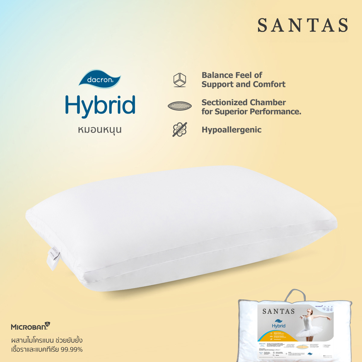 SANTAS หมอนหนุน รุ่น Dacron Hybrid Medium support 03