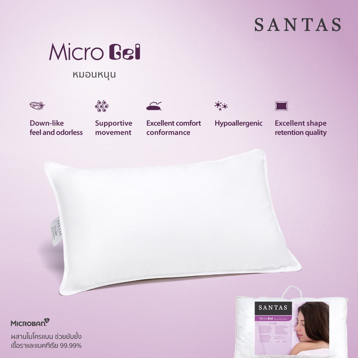 SANTAS หมอนหนุน รุ่น MICRO GEL- SOFT SUPPORT 06