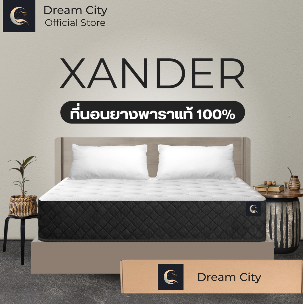 Dreamcity [แพ็คใส่กล่อง] ที่นอนยางพารา แท้ 100% ช่วยลดอาการปวดหลังได้ดี รุ่น XANDER หนา 8 นิ้ว ขนาด 3.5 ฟุต