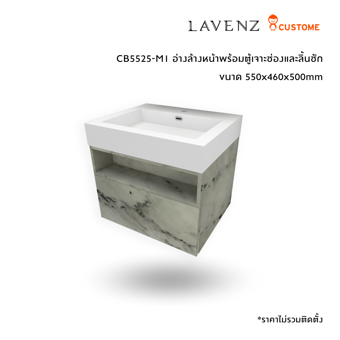 Lavenz อ่างล้างหน้าพร้อมตู้เก็บของ CB5525-M1 (550x460x500mm)