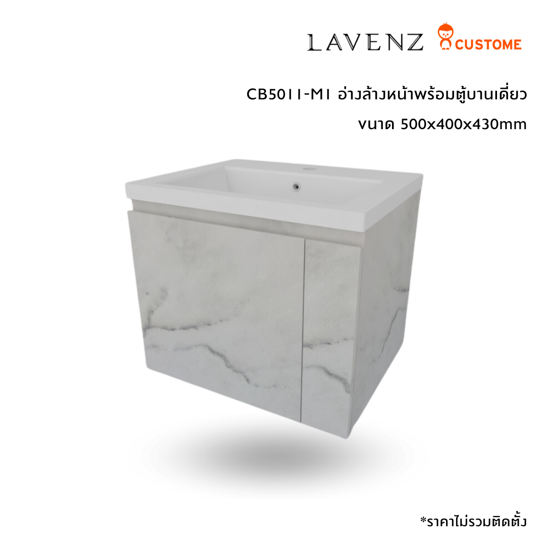 Lavenz อ่างล้างหน้าพร้อมตู้เก็บของ CB5525-M1 (550x460x500mm)-1