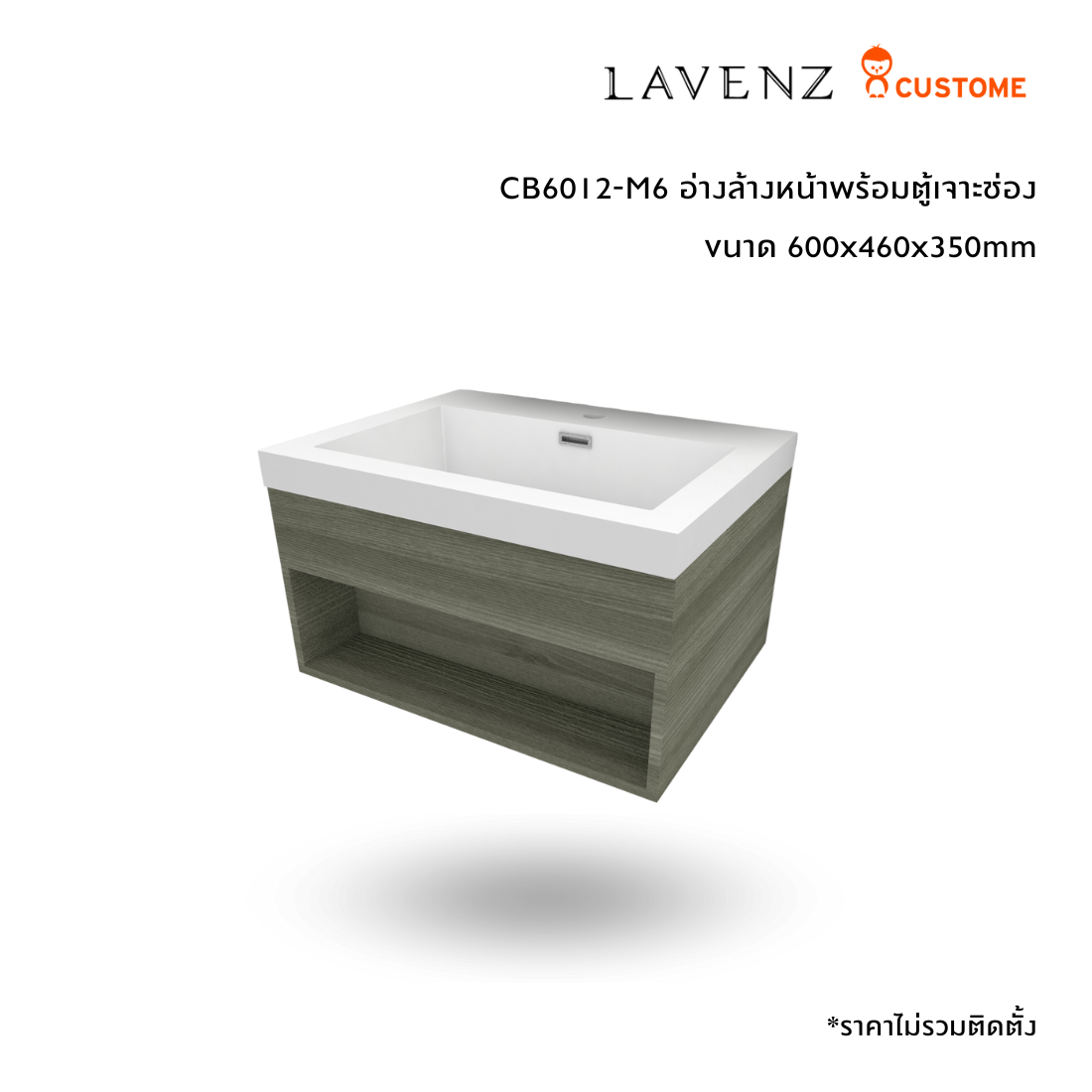 Lavenz อ่างล้างหน้าพร้อมตู้เก็บของ CB6012-M6 (600x460x350mm)