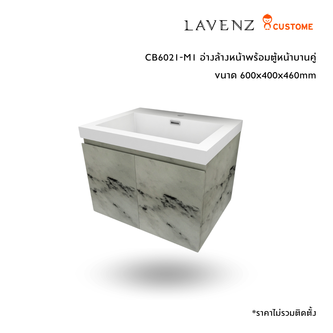 Lavenz อ่างล้างหน้าพร้อมตู้เก็บของ CB6021-M1 (600x400x460mm)