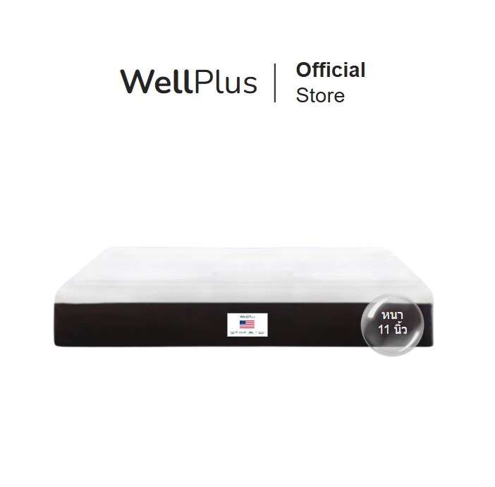 Wellplus ที่นอนพ็อกเก็ตสปริง รุ่น Taylor ความหนา11 นิ้ว ขนาด 6ฟุต-1