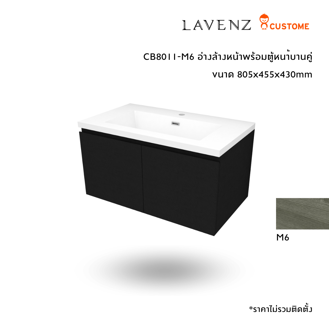 Lavenz อ่างล้างหน้าพร้อมตู้เก็บของ CB8011-M6 (805x455x430mm)