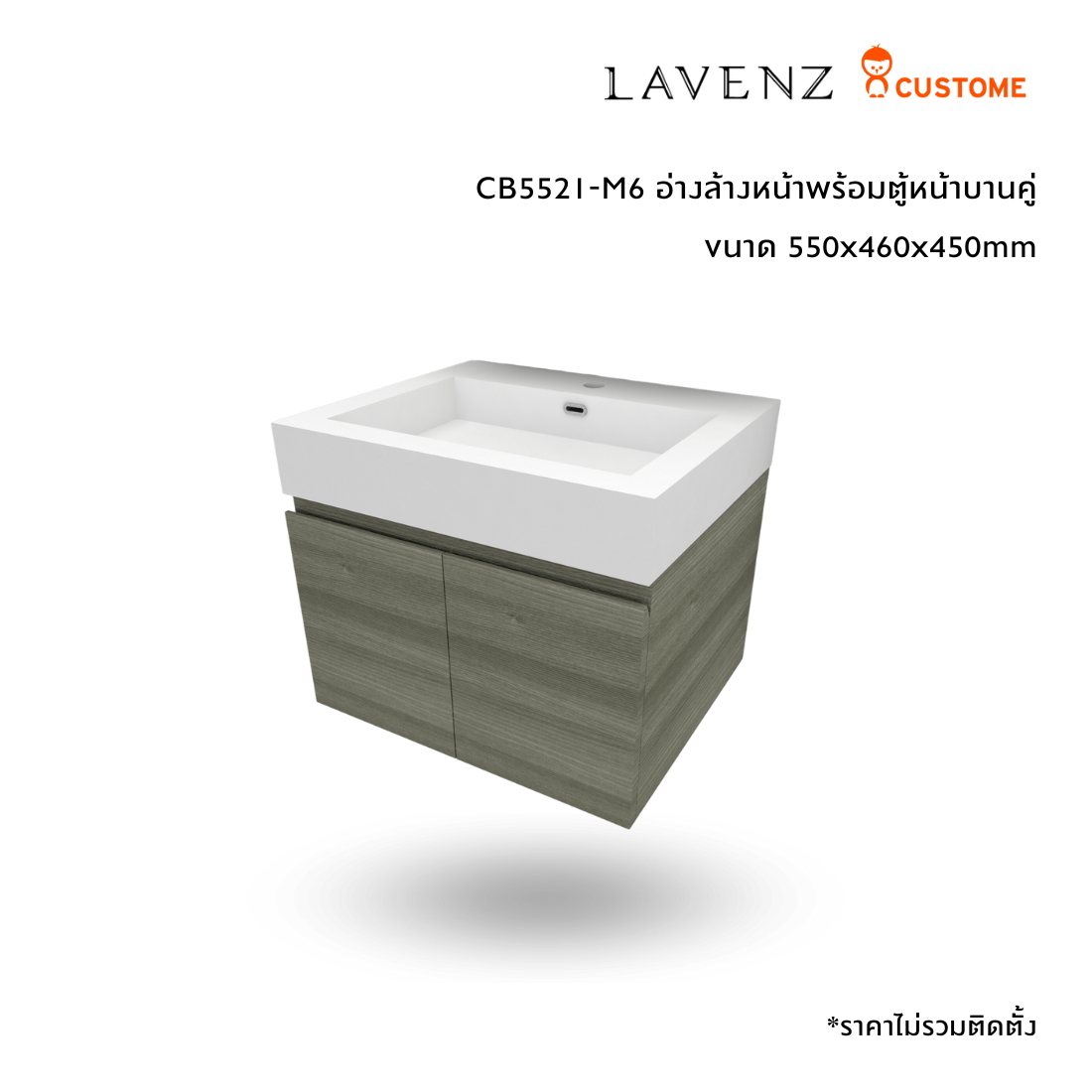 Lavenz อ่างล้างหน้าพร้อมตู้เก็บของ CB5521-M6 (500x460x450mm)