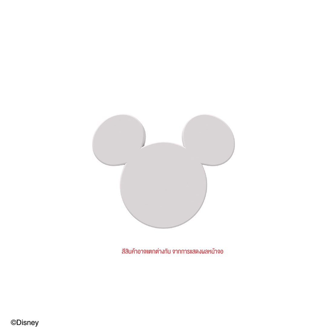 Handle DISNEY รุ่น MICKEY สีขาว