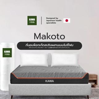 Kawa [อัดสุญญากาศ] ที่นอนพ็อกเก็ตสปริงผสานเมมโมรี่โฟม รุ่น Makoto หนา 10 นิ้ว ขนาด 3 ฟุต