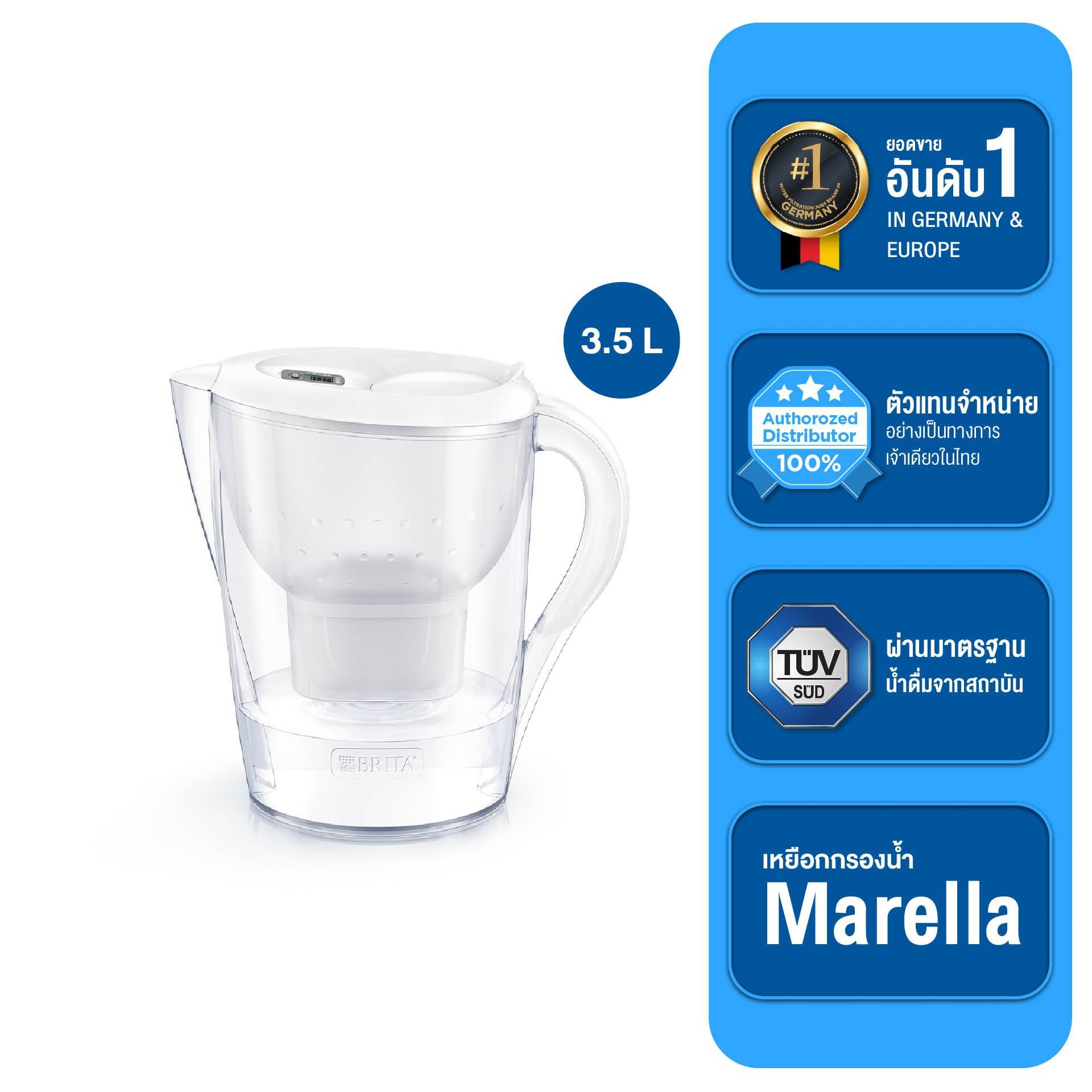 BRITA เหยือกกรองน้ำ รุ่น Marella XL 3.5L สีขาว-1