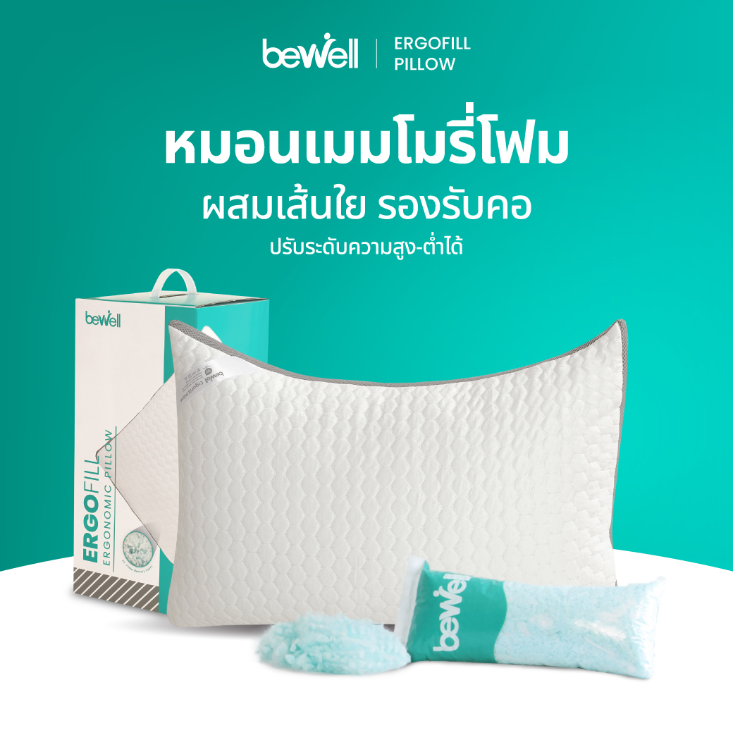 Bewell ErgoFill Pillow (SWE-18)-1