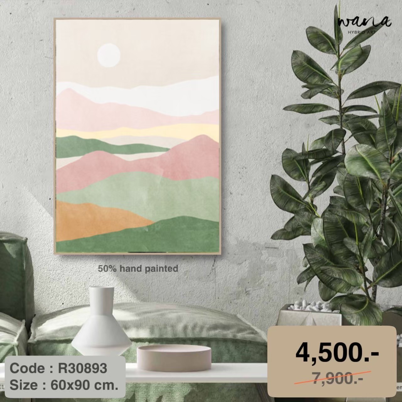 WNG Wall Art
R30893-1