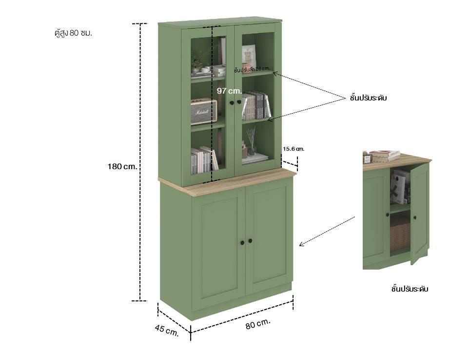 ห้องรับแขก ตู้สูง รุ่น Monetaสีเขียว-Sb Design Square
