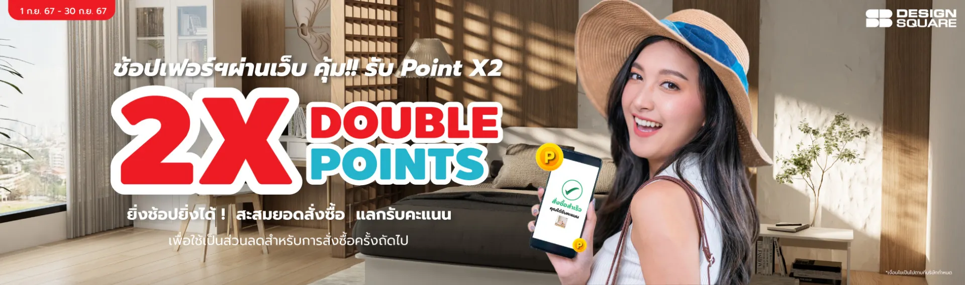 Double Points