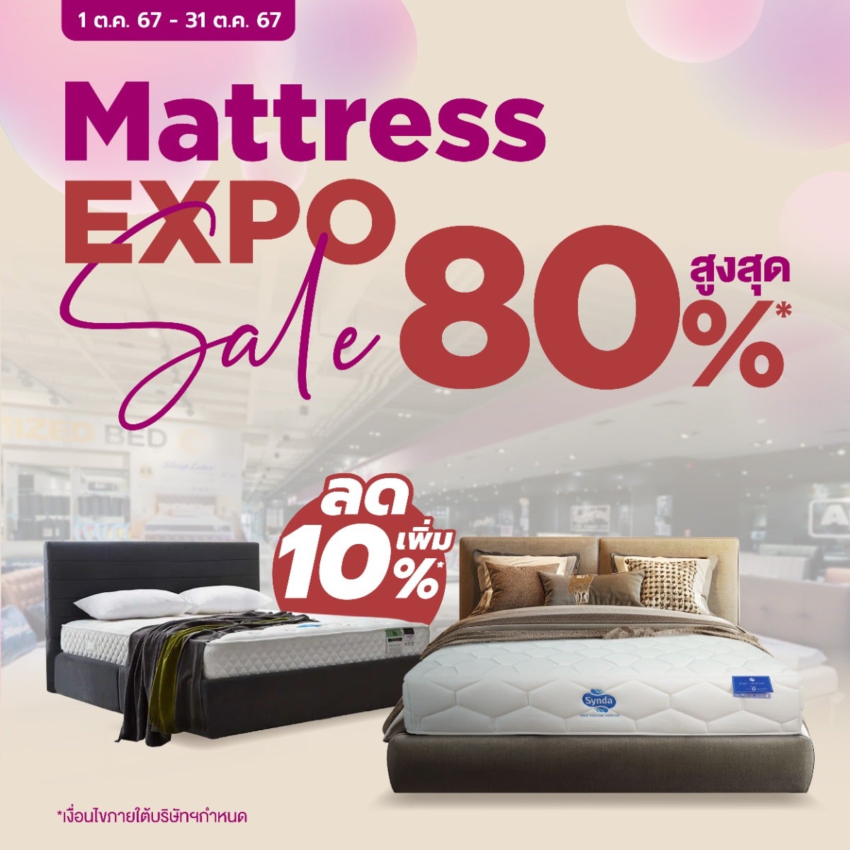 mattress-expo-ontop10-oct24